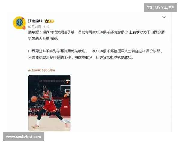 CBA新规出台外援更换次数与赛季注册人数挂钩新增未满18岁球员条款 CBA新规出台外援更换次数与赛季注册人数挂钩新增未满18岁球员条款