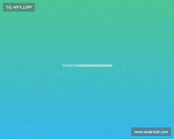 2025至2026赛季法甲联赛展望:新星崛起与传统豪门争锋再度上演 2025至2026赛季法甲联赛展望:新星崛起与传统豪门争锋再度上演