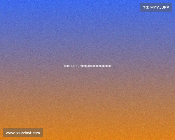 菲利克斯19岁1.27亿欧加盟马竞 从天才到辗转多队终成遗憾人生