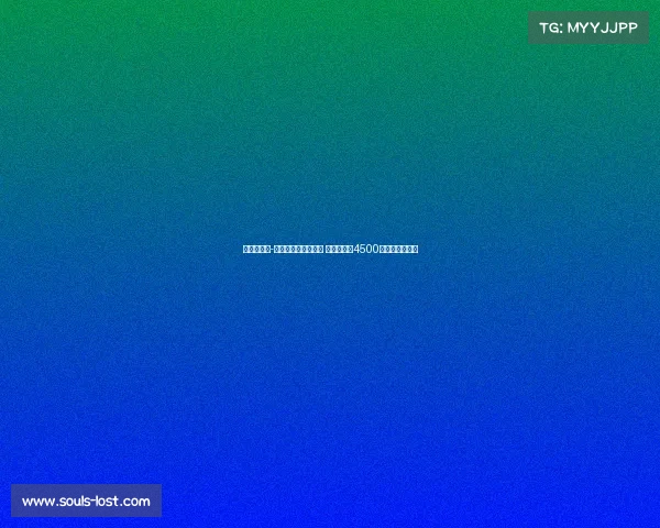 迪马：埃文-弗格森决定加盟罗马 布莱顿开价4500万欧元买断条款