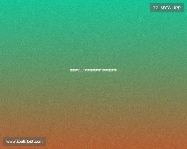 乌戈舒库以2300万镑转会费加盟伯恩利 切尔西中场新篇章开启